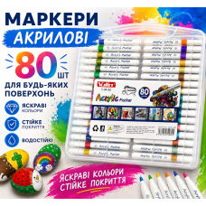 Маркеры акриловые 80 шт пигментные универсальные. Фломастеры акриловые набор для рисования в кейсе