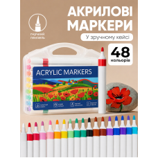 Акриловые маркеры профессиональные 48 цветов в треугольном кейсе, Универсальный набор для рисования, росписи одежды, обуви, керамики и кастомизации.