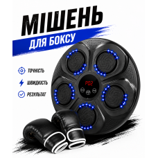 Боксерский тренажер для детей с Bluetooth, настенный музыкальный тренажер для бокса с 5 ударными зонами, интерактивная мишень с подсветкой и подсчетом ударов