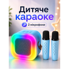 Караоке колонка с 2 микрофонами и RGB подсветкой A31, портативная колонка для детей, изменение голоса, Type-C, TF, Голубая