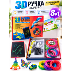 3D ручка детская с LCD планшетом 8в1, подарок для мальчика и девочки, набор для творчества, PLA пластик, желтая