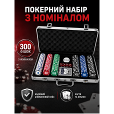 Набор для покера 300 фишек с номиналом в металлическом кейсе. Подарочный набор для покера, 2 колоды карт, 5 кубиков Набор для покера 300 фишек с номиналом в металлическом кейсе. Подарочный набор для покера, 2 колоды карт, 5 кубиков